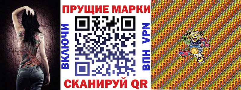 дарнет шоп  Кстово  нарко площадка формула  Наркотические марки 1,8мг 